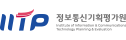 9_logo_정보통신기획평가원_한영가로.png